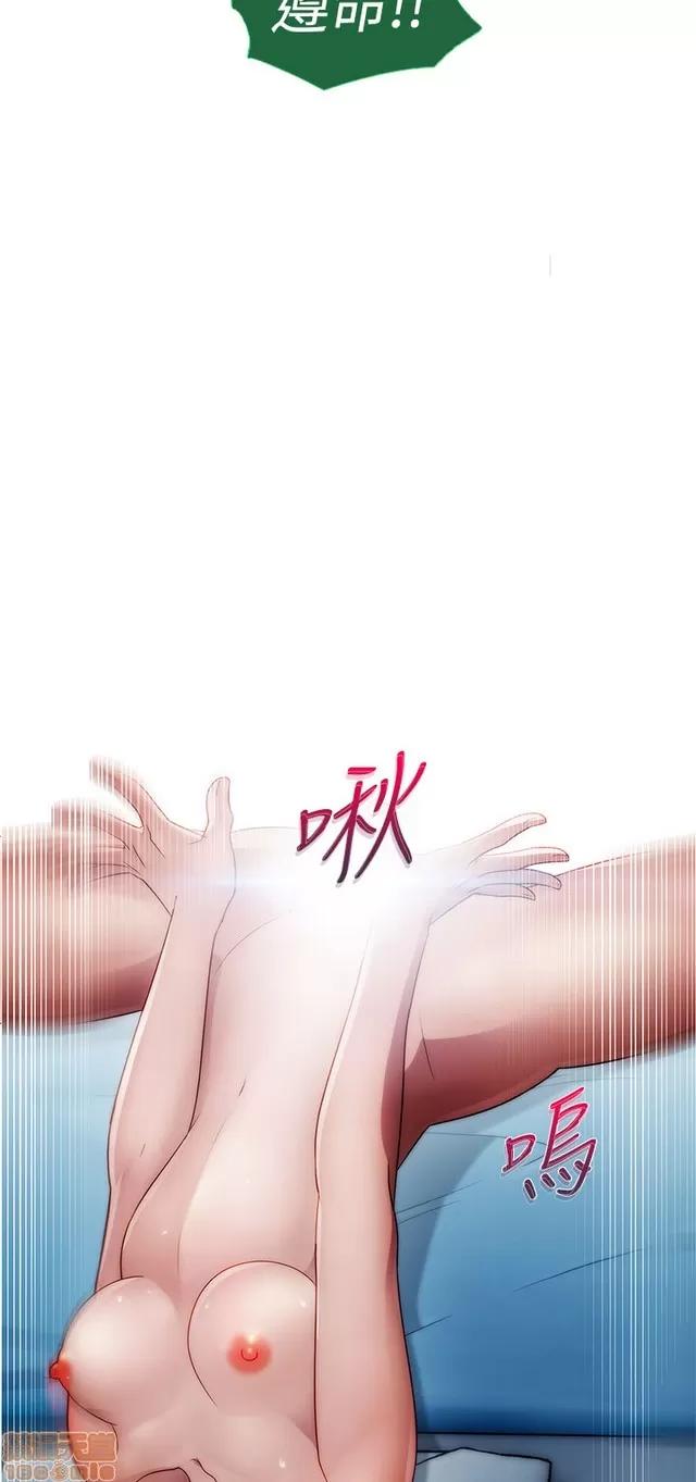 淑女花苑 淑女花苑 2 第223页