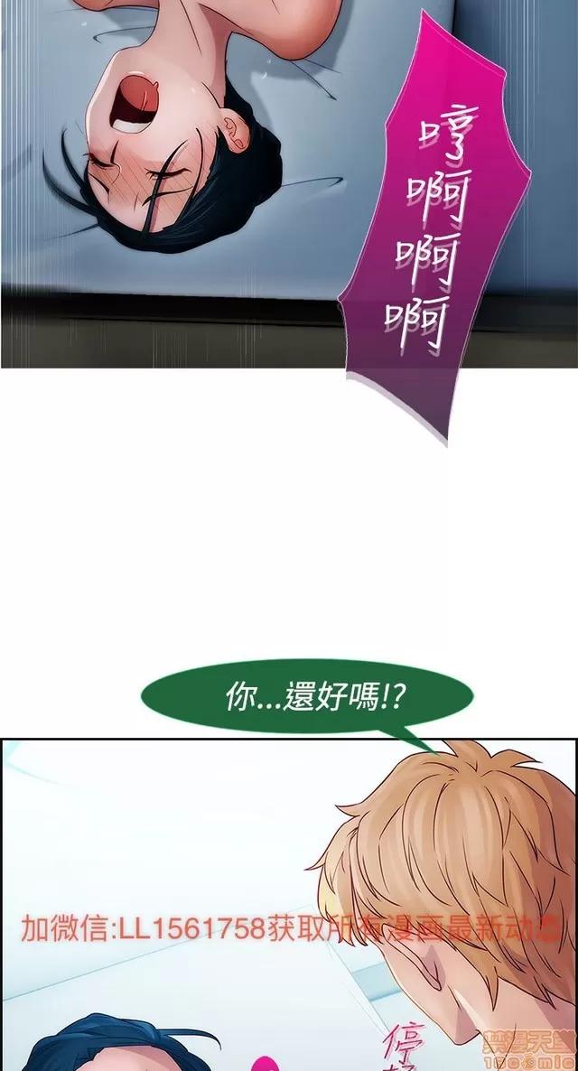 淑女花苑 淑女花苑 2 第224页