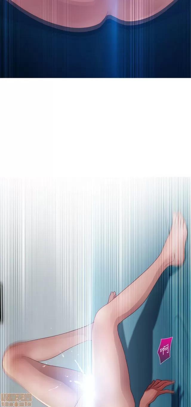 淑女花苑 淑女花苑 2 第229页