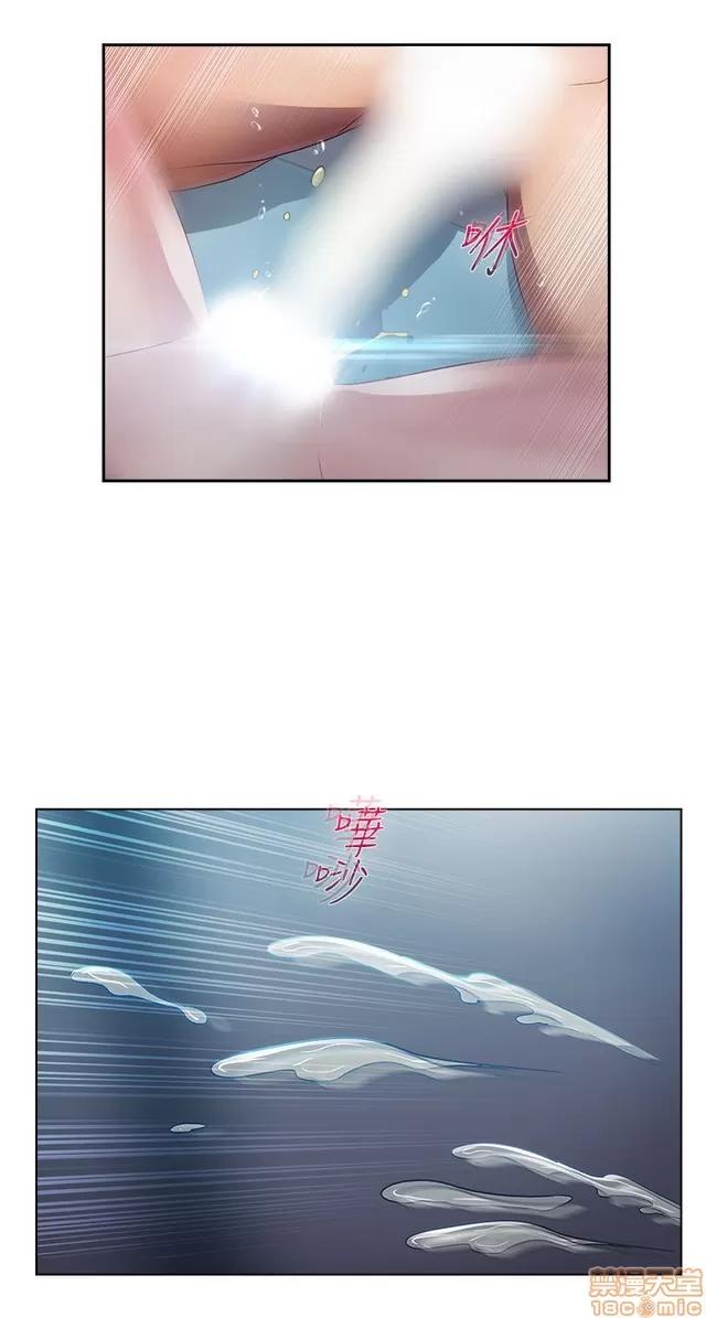 淑女花苑 淑女花苑 2 第231页