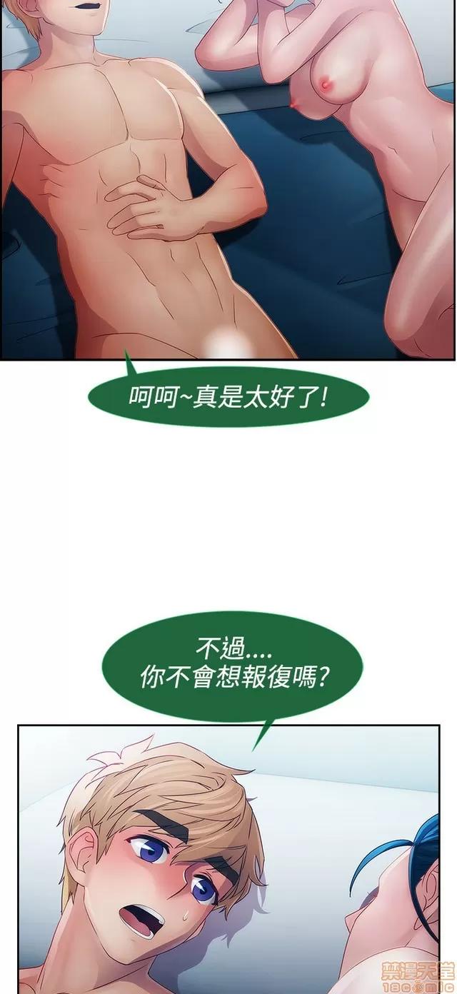 淑女花苑 淑女花苑 2 第233页