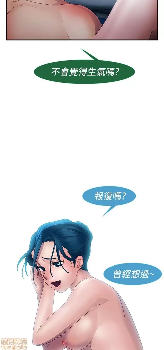 淑女花苑 淑女花苑 2 第234页