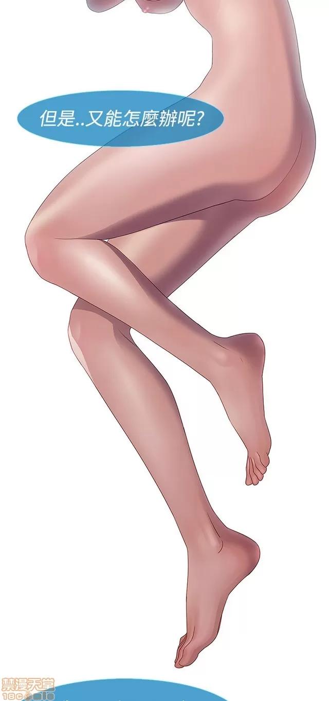 淑女花苑 淑女花苑 2 第235页