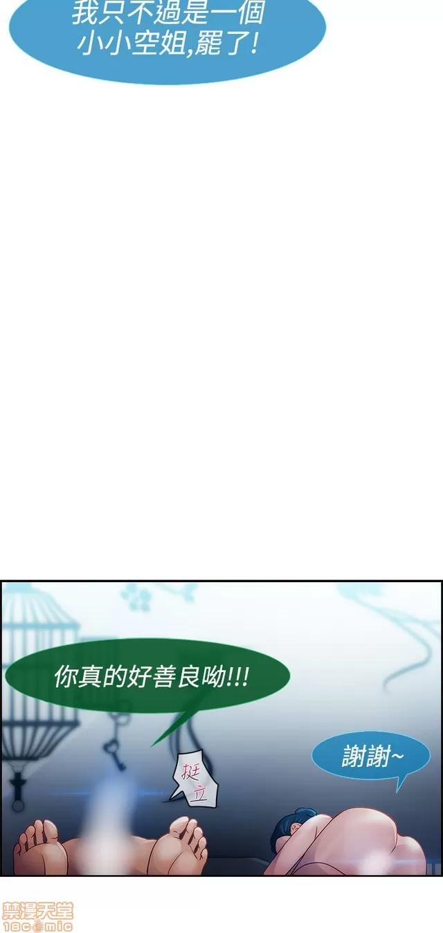 淑女花苑 淑女花苑 2 第236页