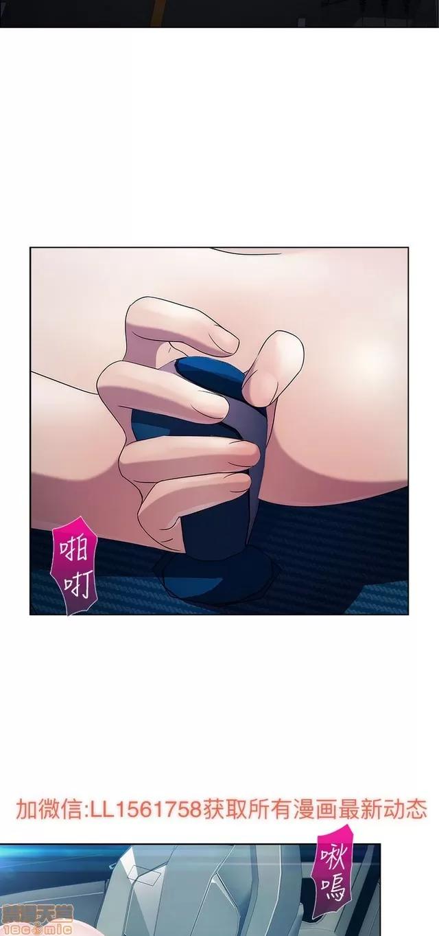 淑女花苑 淑女花苑 2 第239页