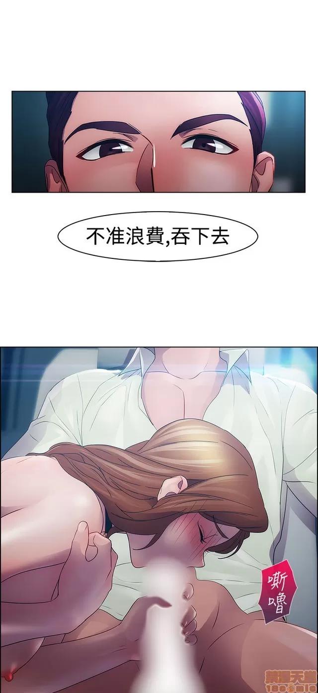 淑女花苑 淑女花苑 2 第243页
