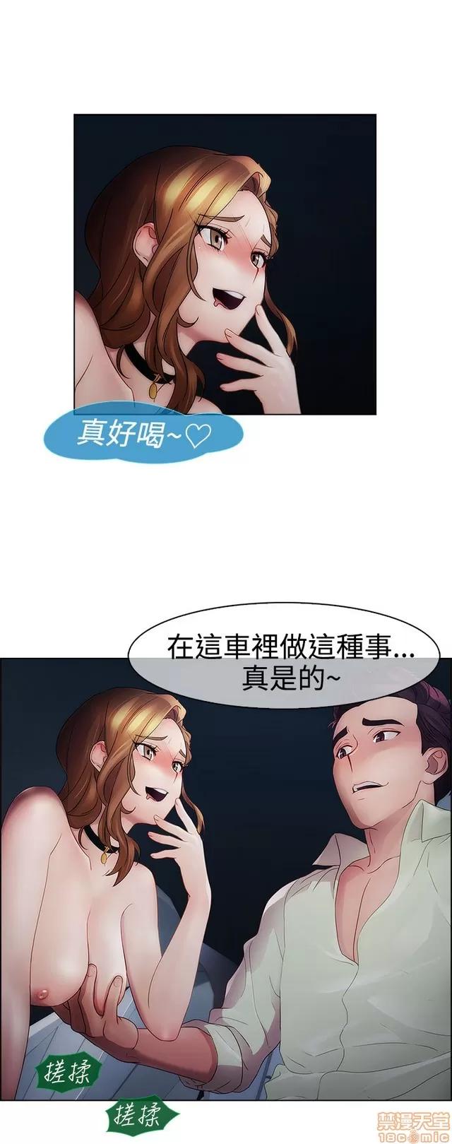 淑女花苑 淑女花苑 2 第246页