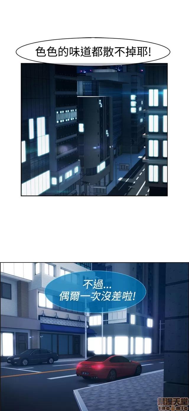淑女花苑 淑女花苑 2 第247页