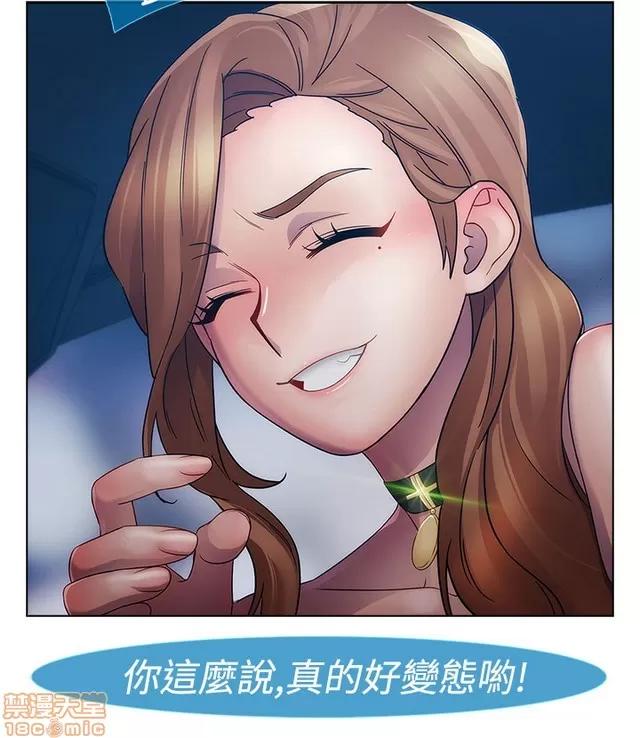 淑女花苑 淑女花苑 2 第251页