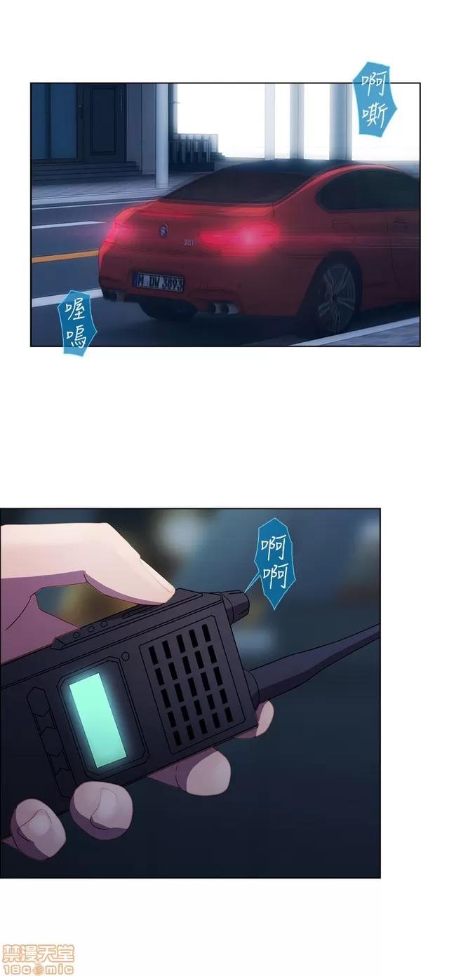 淑女花苑 淑女花苑 2 第258页