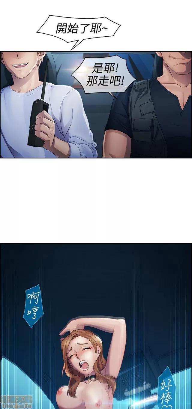 淑女花苑 淑女花苑 2 第259页