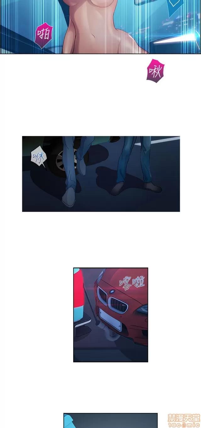 淑女花苑 淑女花苑 2 第260页