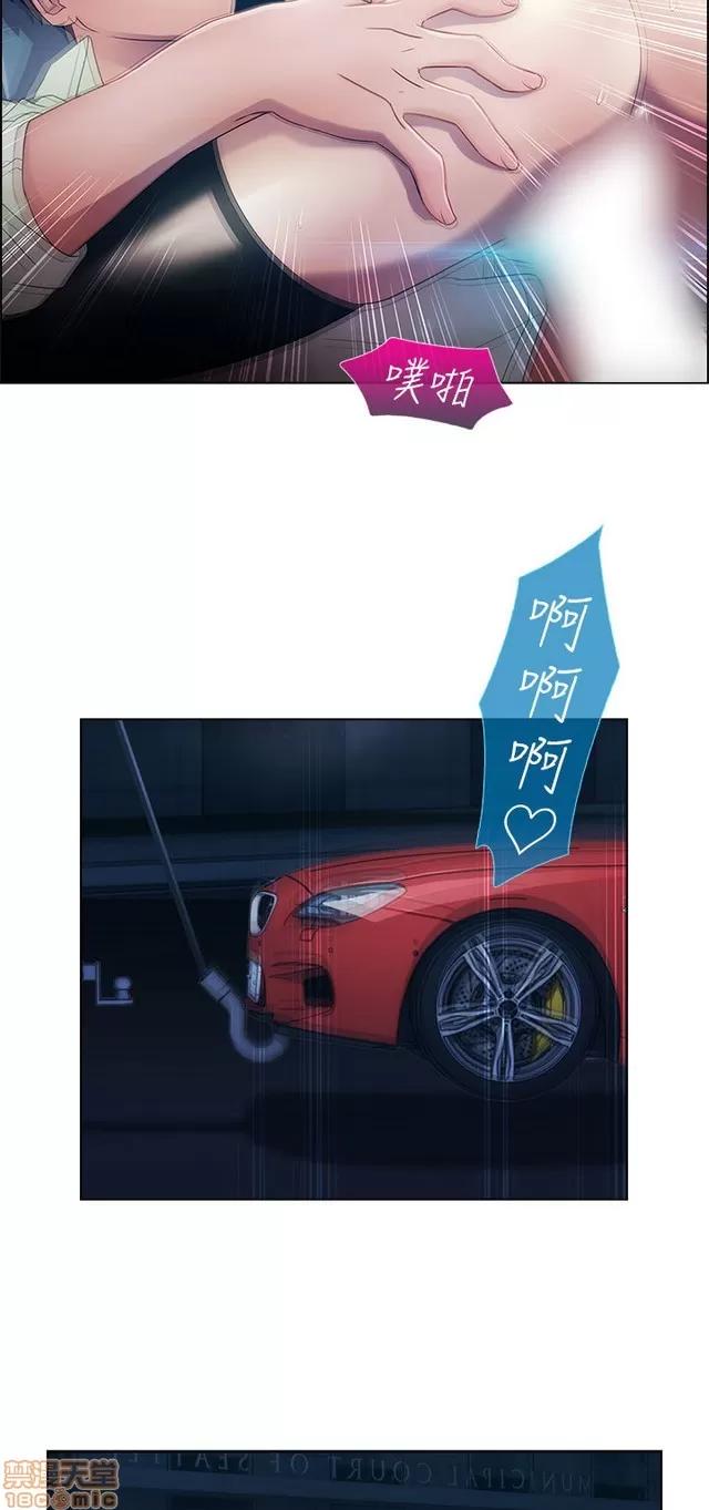 淑女花苑 淑女花苑 2 第264页