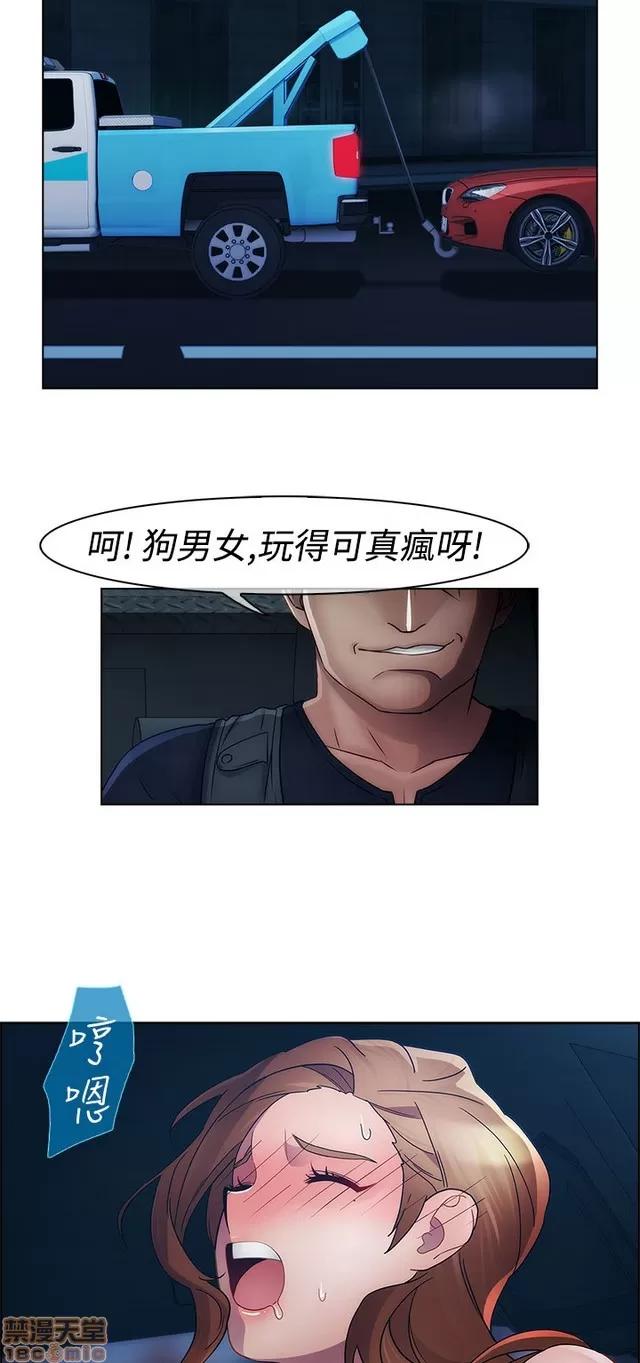 淑女花苑 淑女花苑 2 第265页