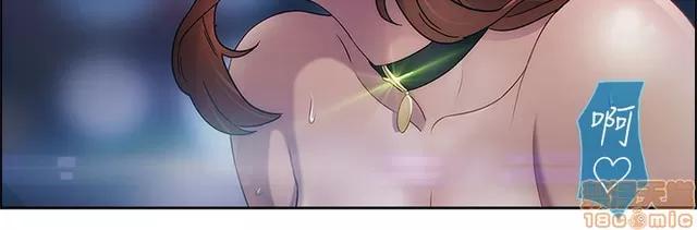 淑女花苑 淑女花苑 2 第266页