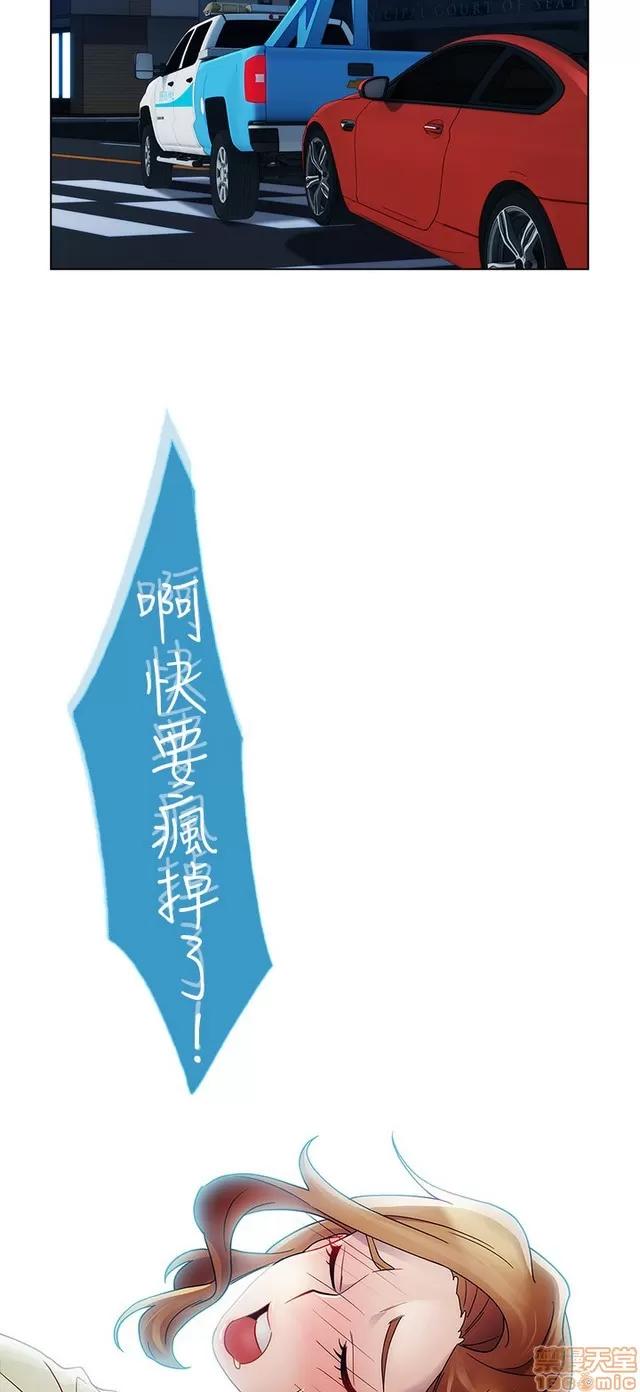 淑女花苑 淑女花苑 2 第268页