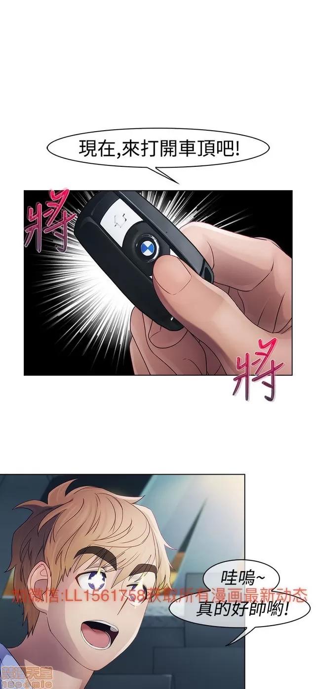 淑女花苑 淑女花苑 2 第271页