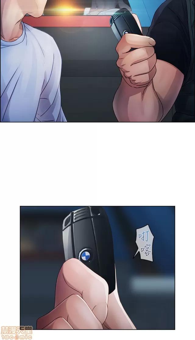 淑女花苑 淑女花苑 2 第273页