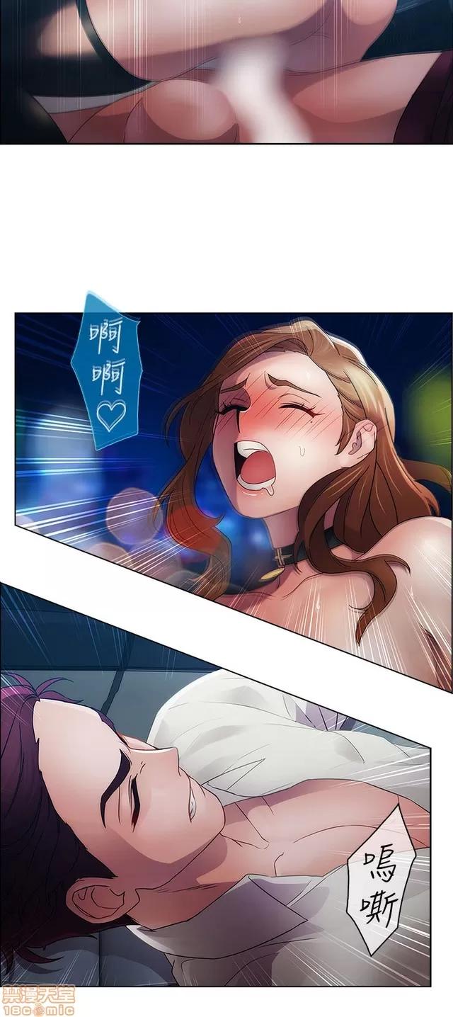 淑女花苑 淑女花苑 2 第276页