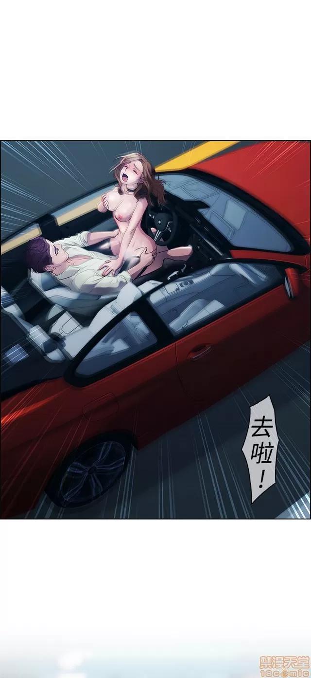 淑女花苑 淑女花苑 2 第277页