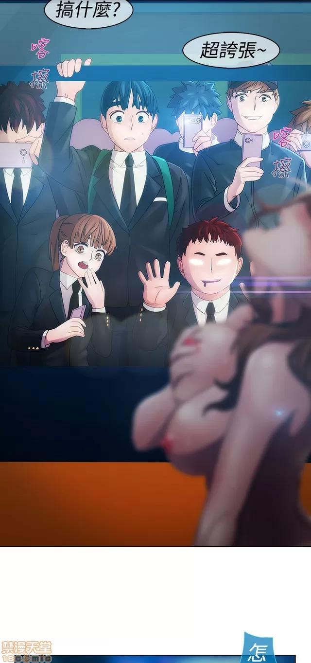 淑女花苑 淑女花苑 2 第280页