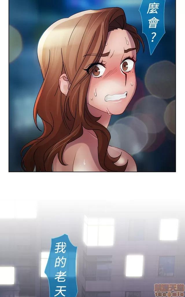 淑女花苑 淑女花苑 2 第281页