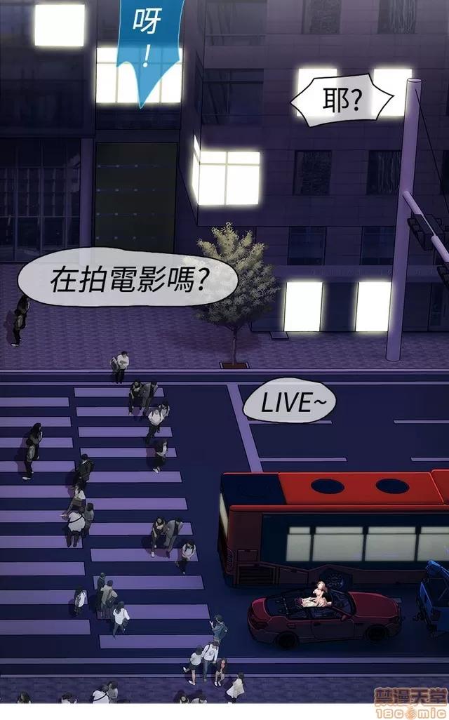淑女花苑 淑女花苑 2 第282页