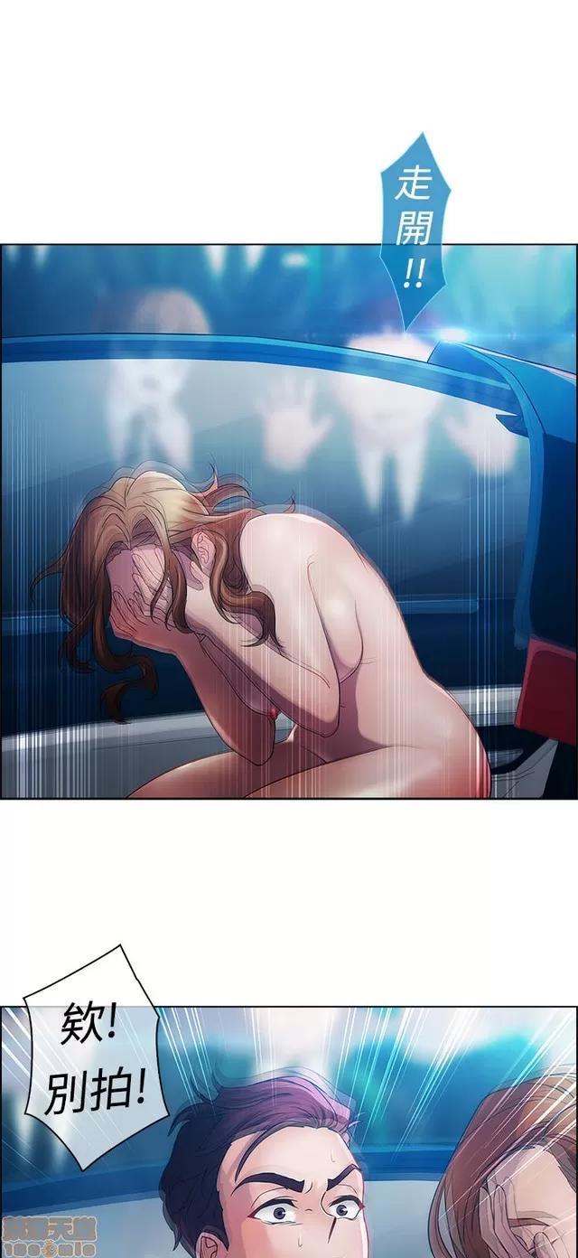 淑女花苑 淑女花苑 2 第283页