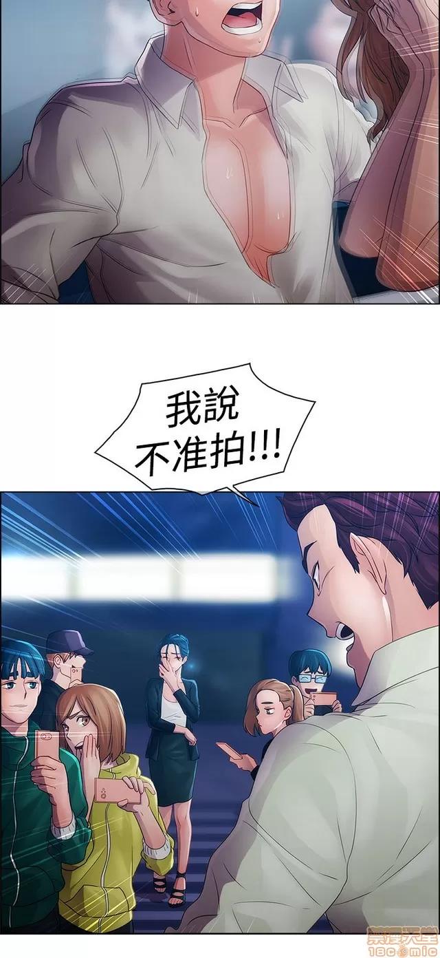 淑女花苑 淑女花苑 2 第284页