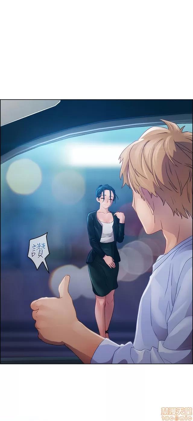 淑女花苑 淑女花苑 2 第286页