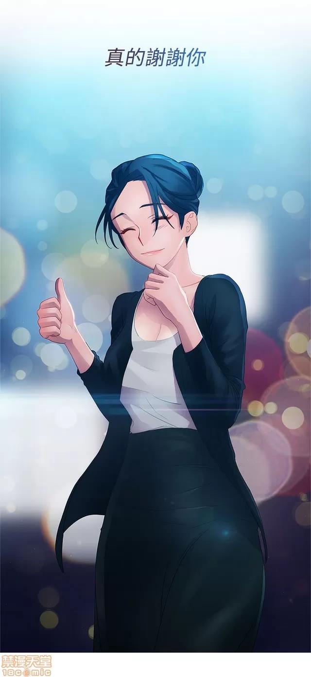 淑女花苑 淑女花苑 2 第287页