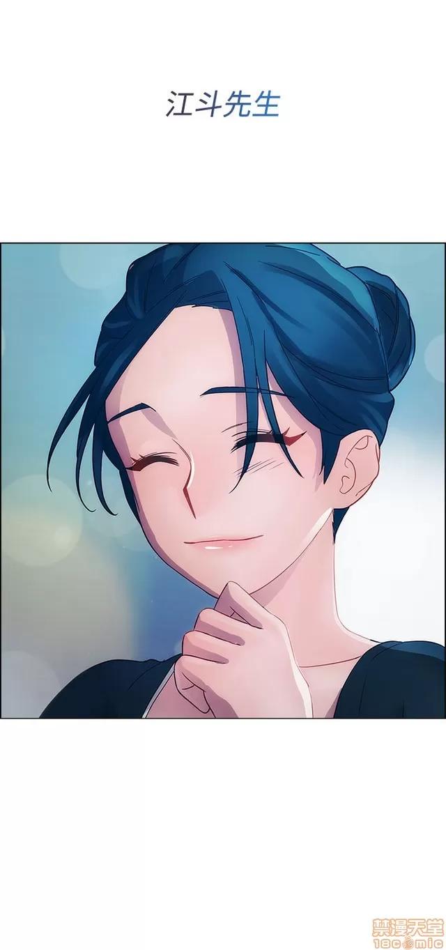 淑女花苑 淑女花苑 2 第288页