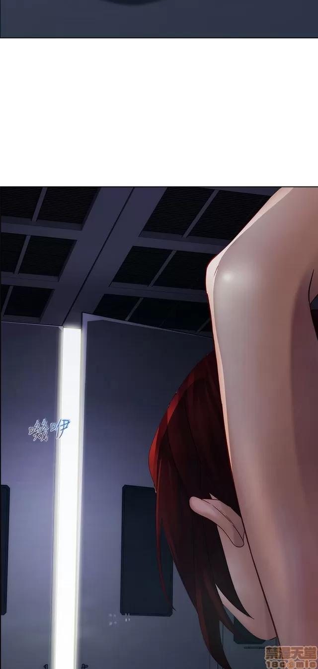 淑女花苑 淑女花苑 2 第293页