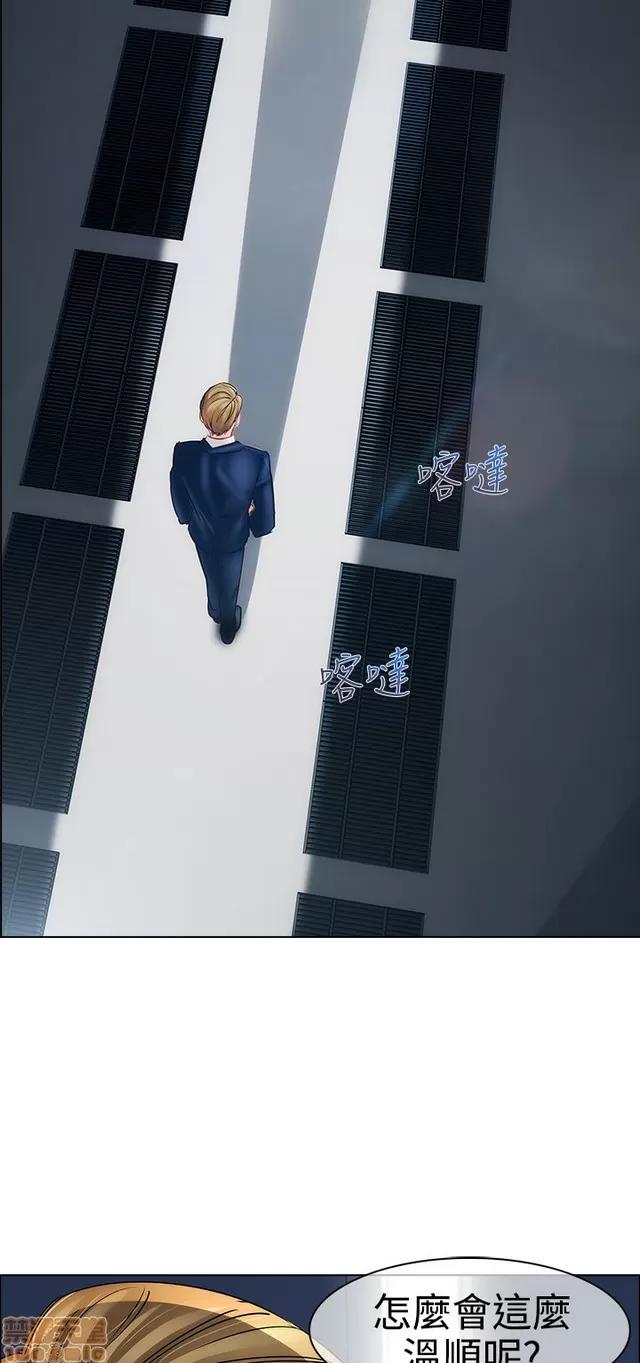 淑女花苑 淑女花苑 2 第297页