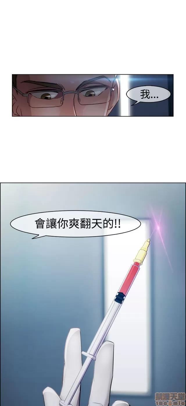 淑女花苑 淑女花苑 2 第300页