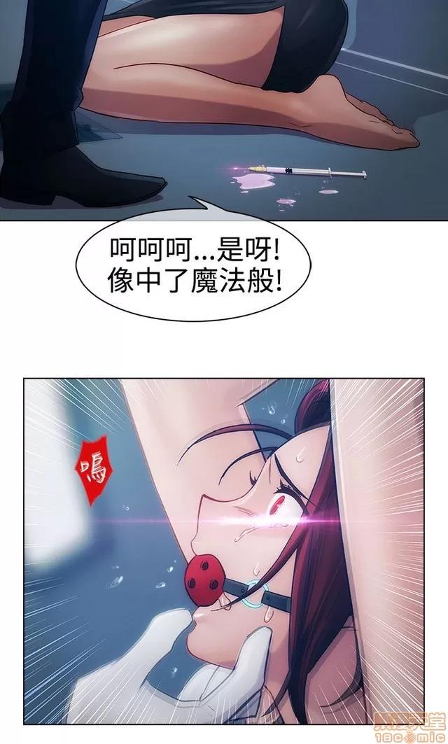 淑女花苑 淑女花苑 2 第305页