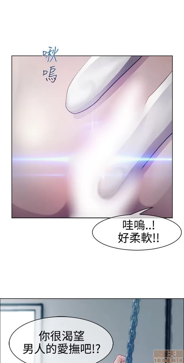 淑女花苑 淑女花苑 2 第311页