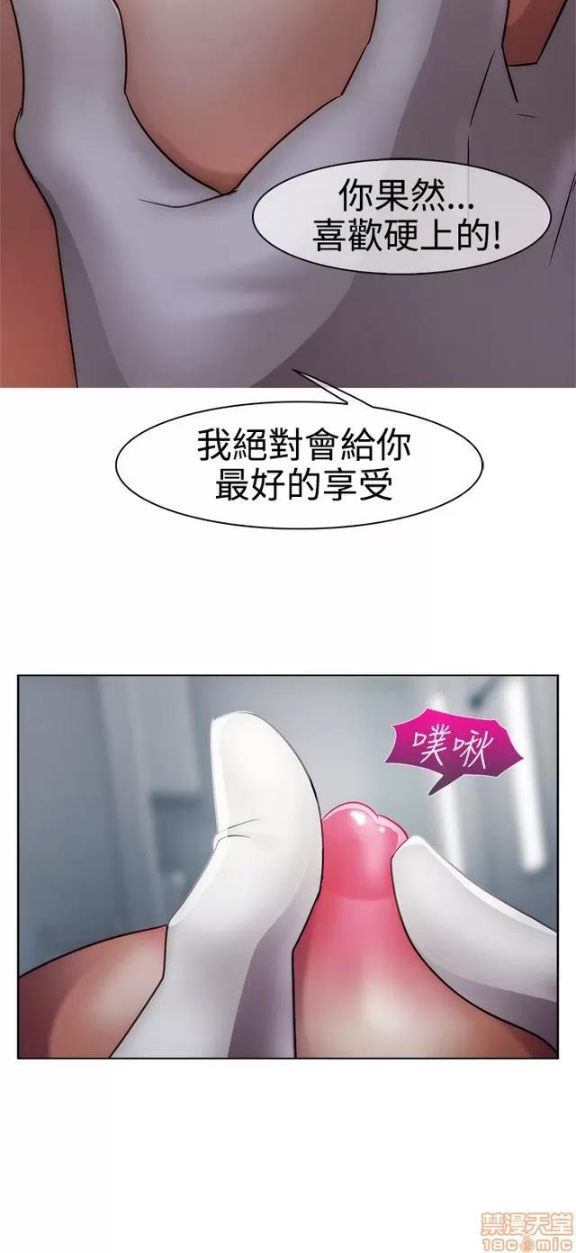 淑女花苑 淑女花苑 2 第314页