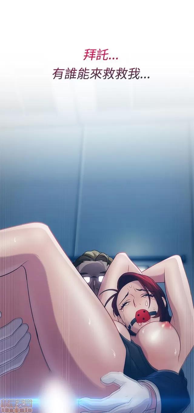 淑女花苑 淑女花苑 2 第321页