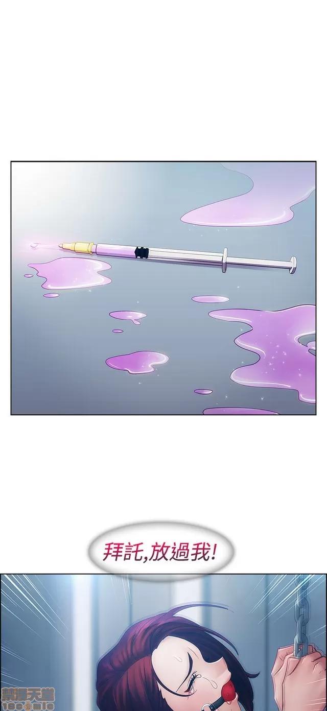 淑女花苑 淑女花苑 2 第323页