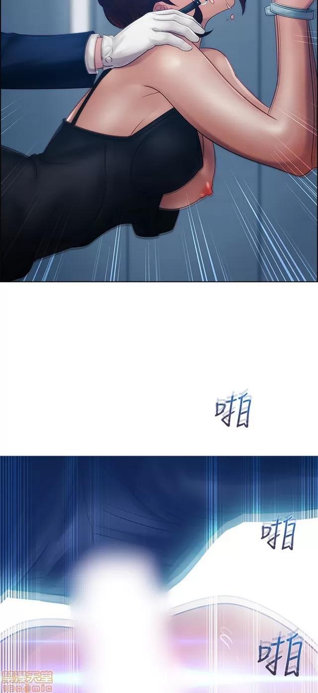 淑女花苑 淑女花苑 2 第324页