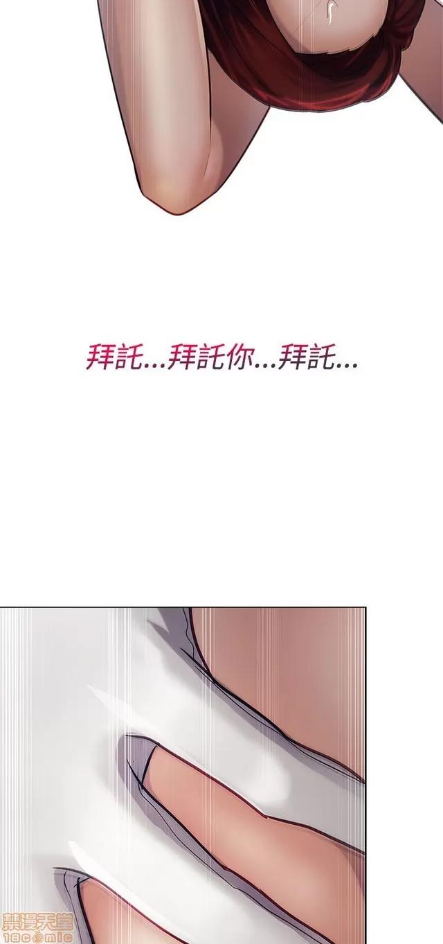 淑女花苑 淑女花苑 2 第326页