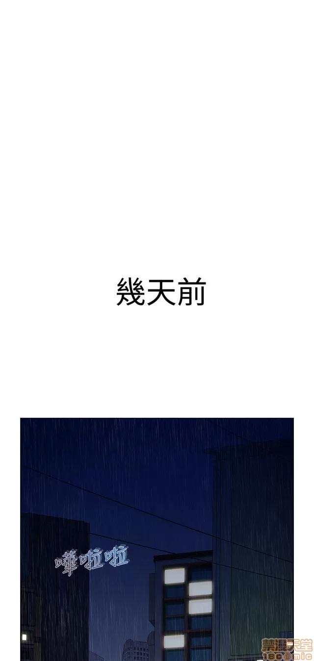 淑女花苑 淑女花苑 2 第334页