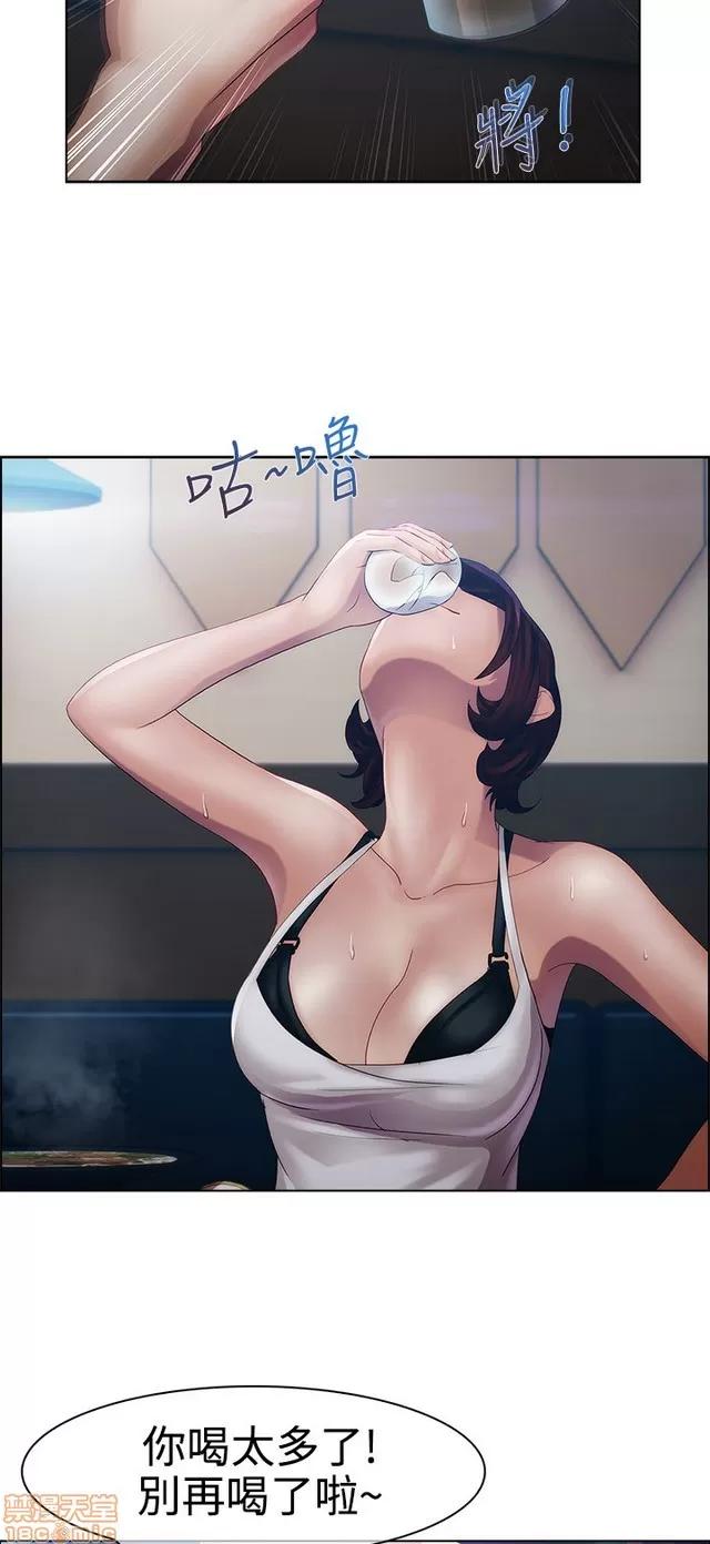 淑女花苑 淑女花苑 2 第337页