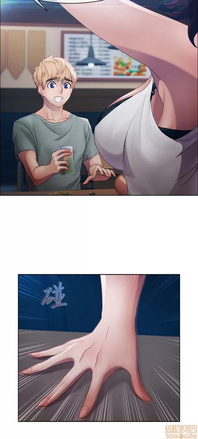 淑女花苑 淑女花苑 2 第338页