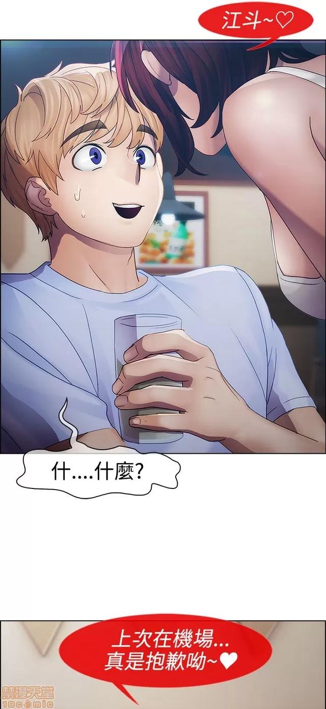 淑女花苑 淑女花苑 2 第340页
