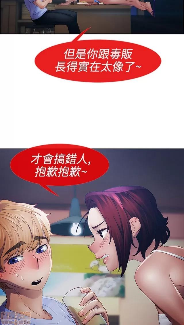 淑女花苑 淑女花苑 2 第343页