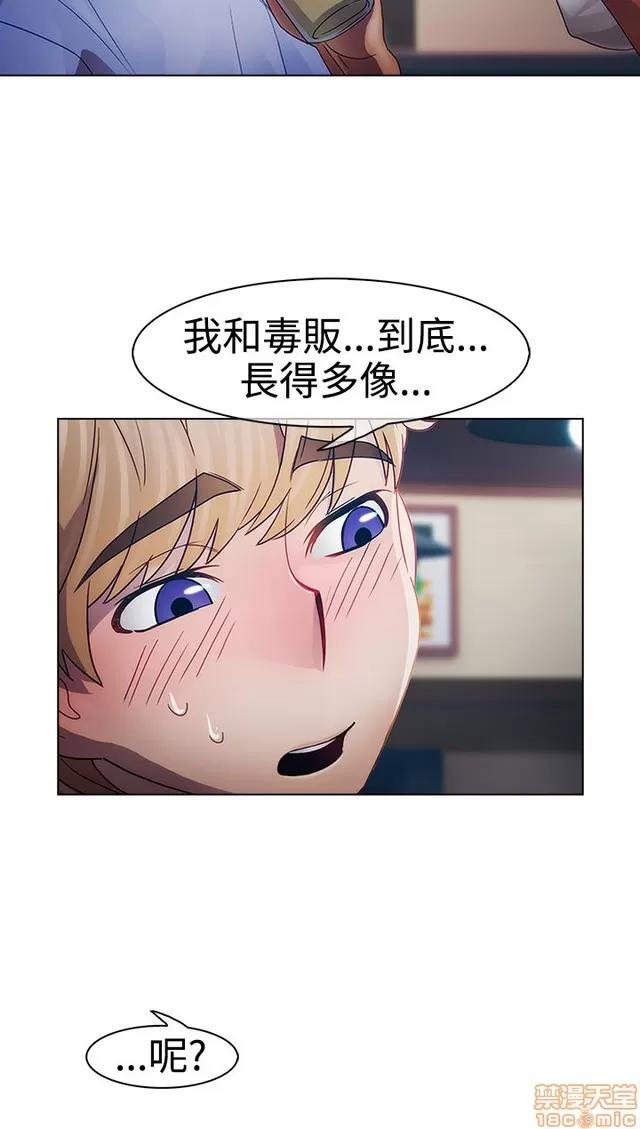 淑女花苑 淑女花苑 2 第344页
