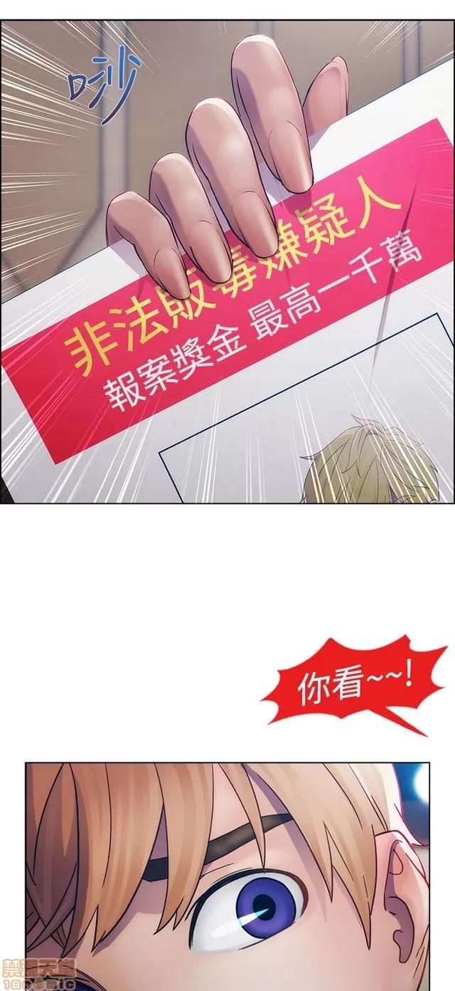 淑女花苑 淑女花苑 2 第345页