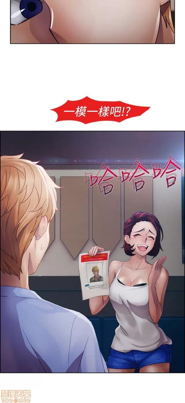 淑女花苑 淑女花苑 2 第346页